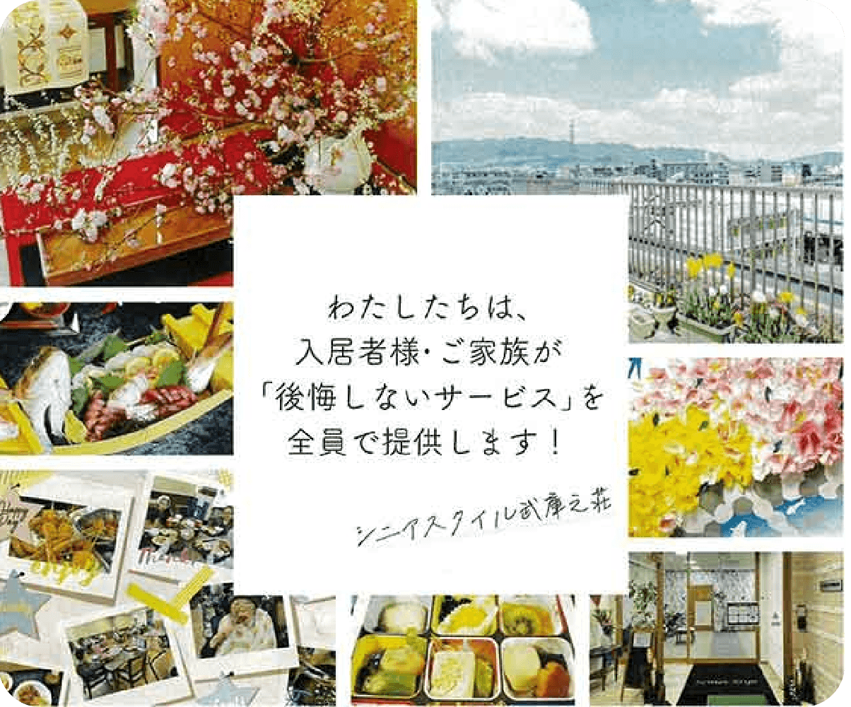 私たちが誇れる特長