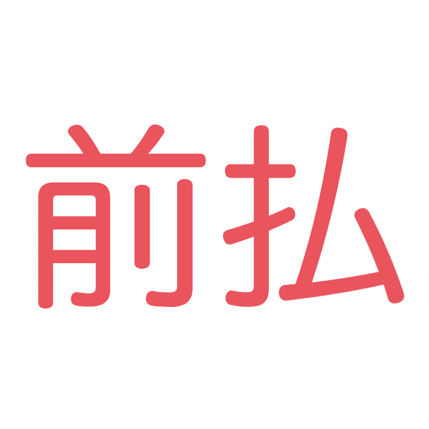 アイコン画像